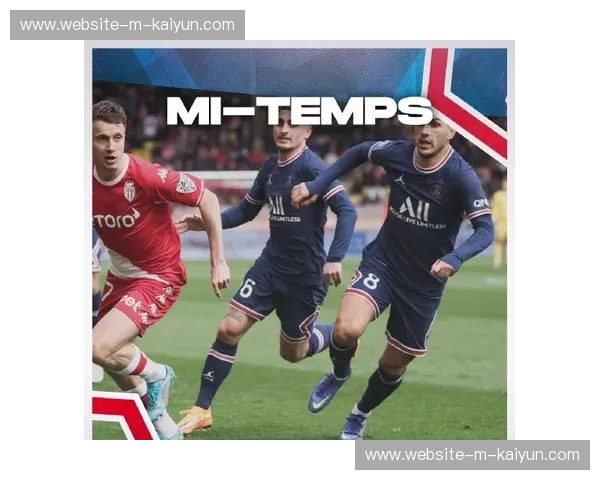 “法甲中下游球队生存之道：梅斯爆冷朗斯揭示战术针对性价值”